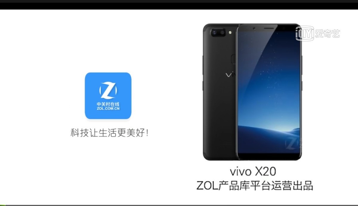 vivo X20ȫͨƵ