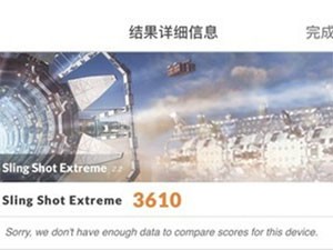 数据监控