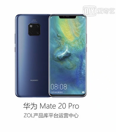 ΪMate 20 Pro8GB RAM/ȫͨƵ